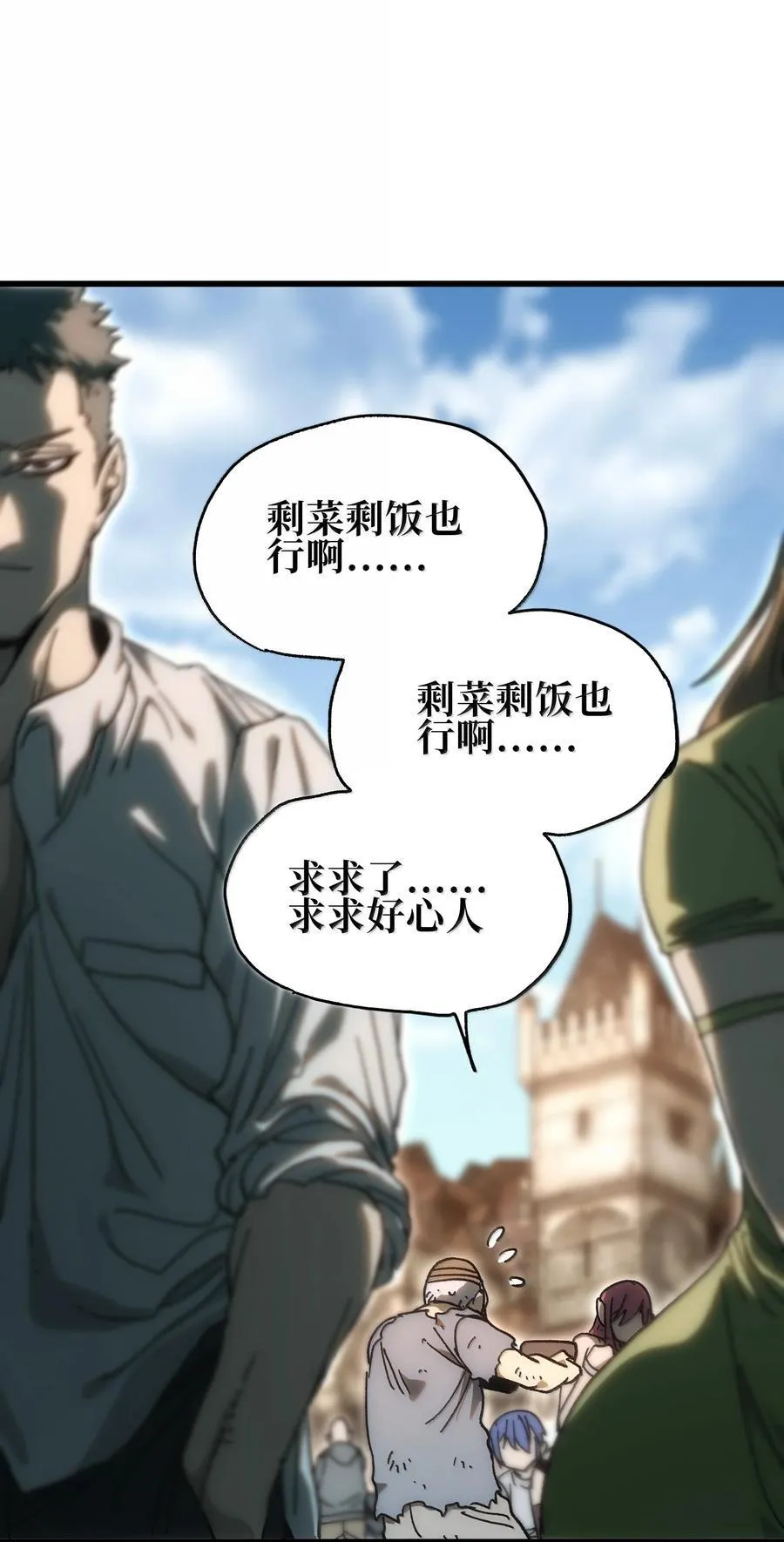 155 【新特典】狗与好人55