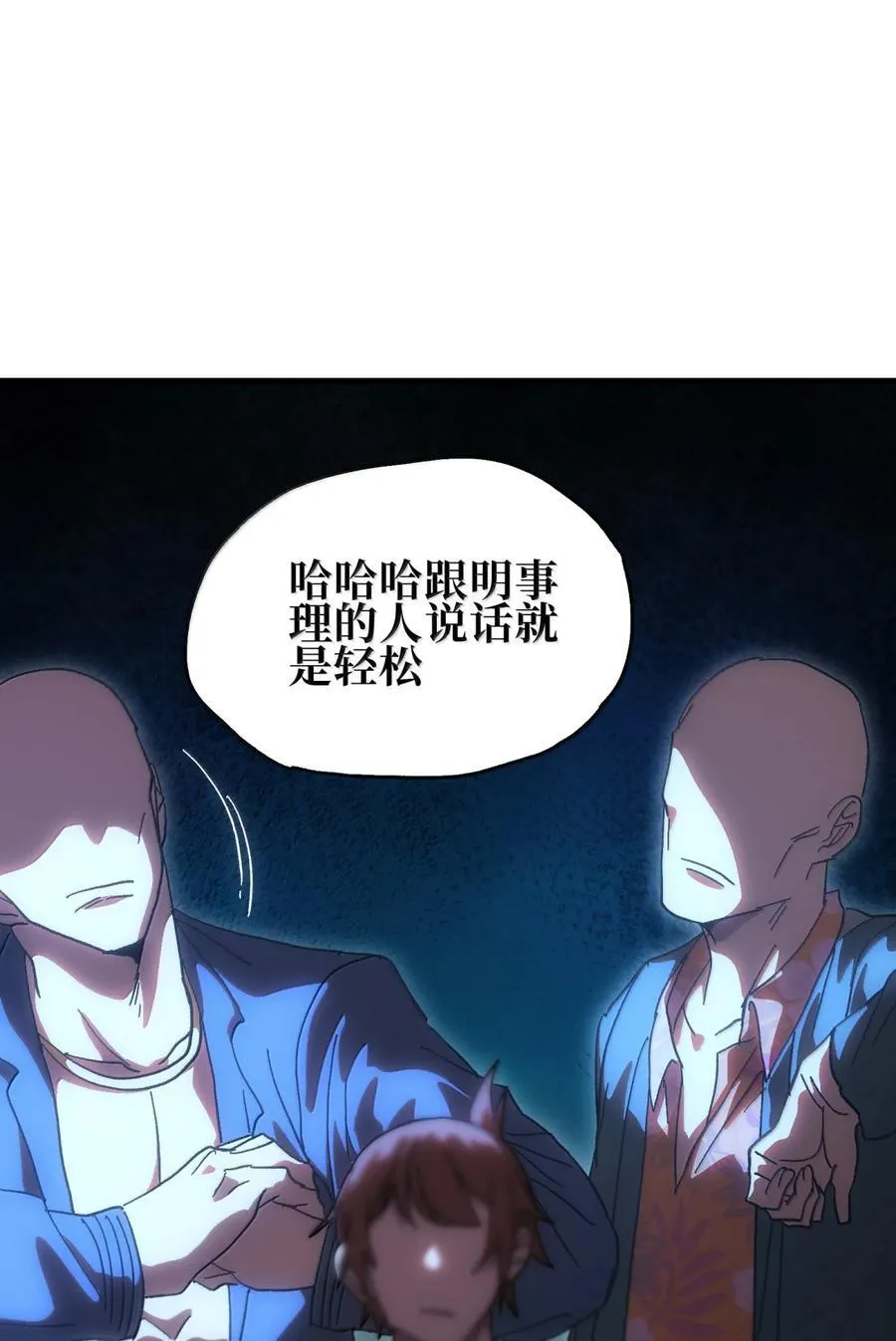 157 【番外】应战与她-上79
