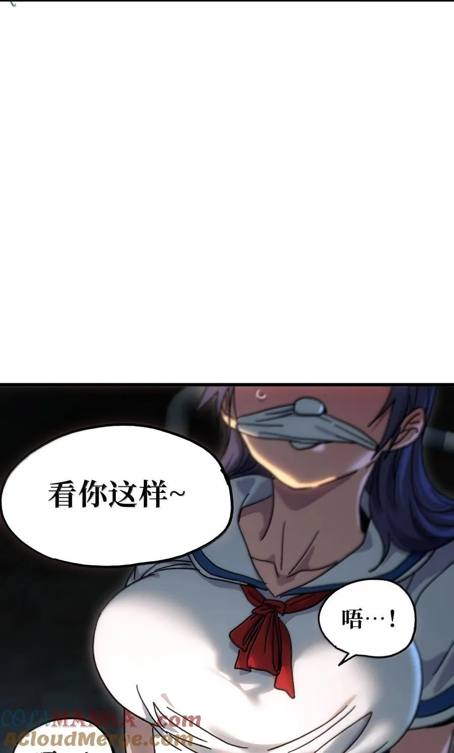 157 【番外】应战与她-上54