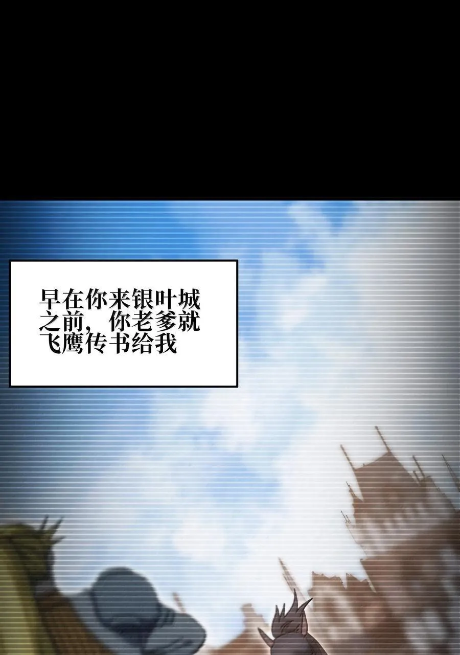 155 【新特典】狗与好人40