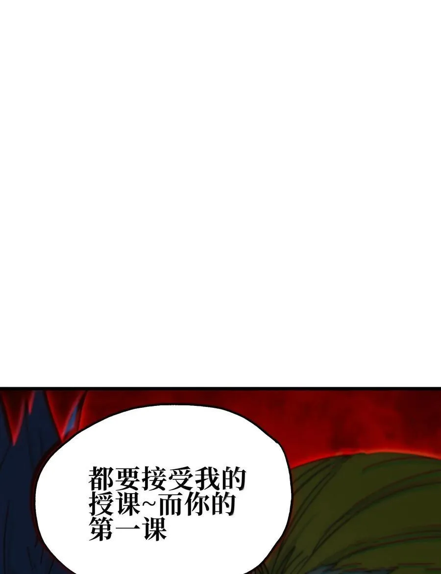 155 【新特典】狗与好人52