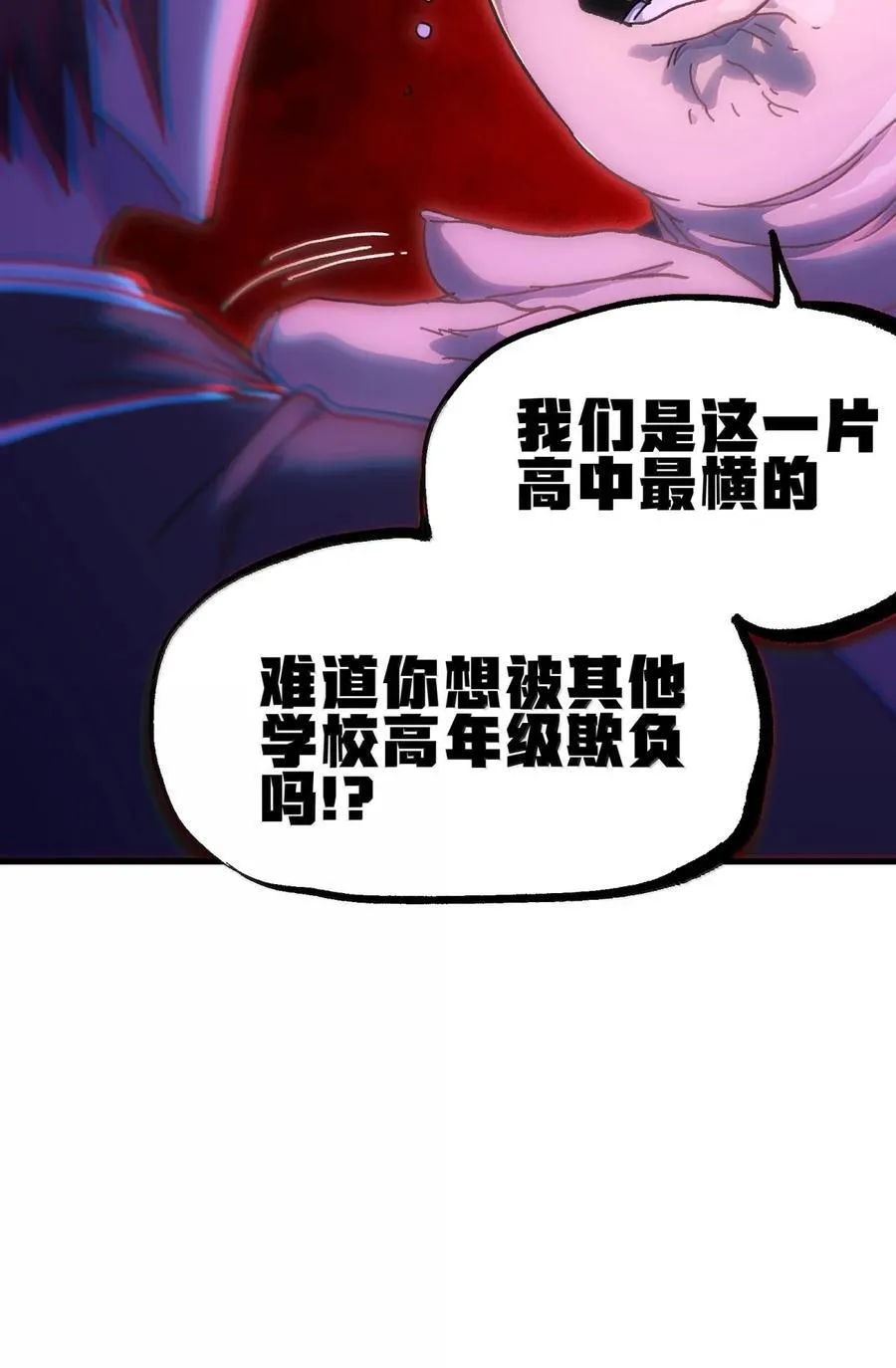 157 【番外】应战与她-上5