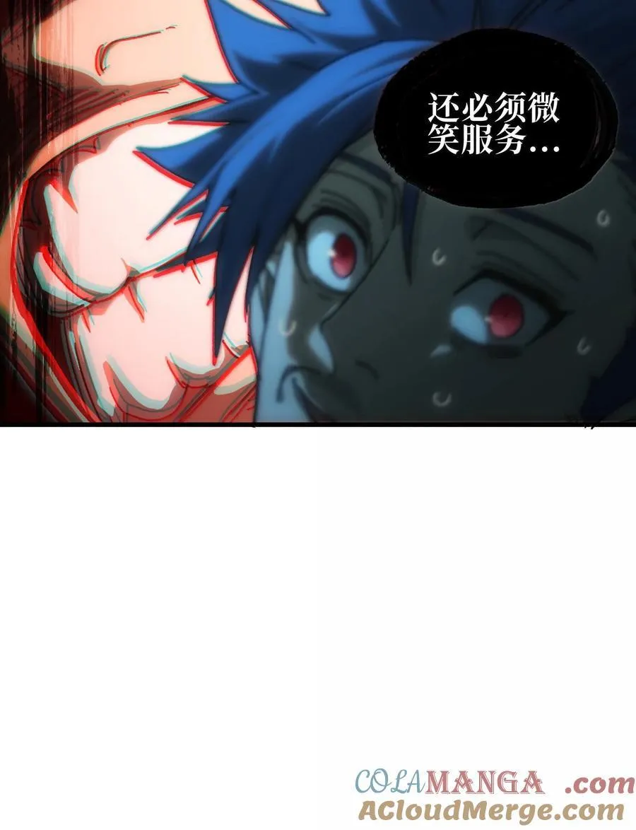 155 【新特典】狗与好人63