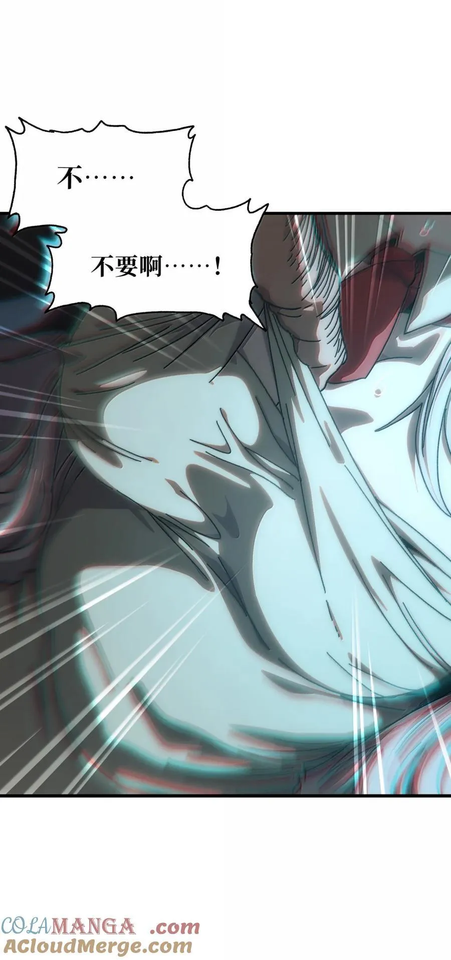 156 【新特典】叼眼鹫盗贼团团长峰鹫9