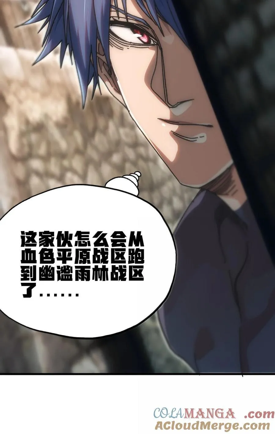 156 【新特典】叼眼鹫盗贼团团长峰鹫21