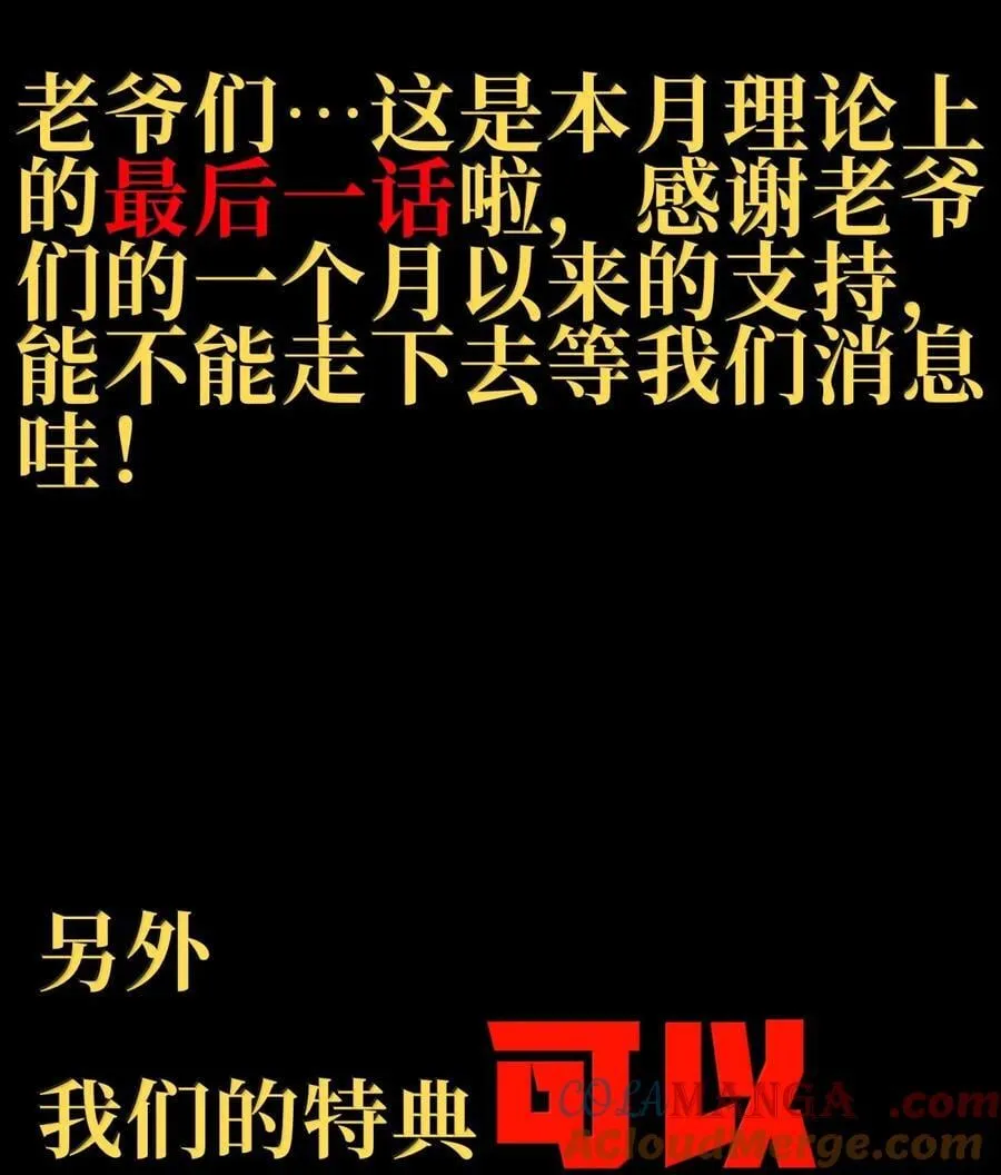 157 【番外】应战与她-上96