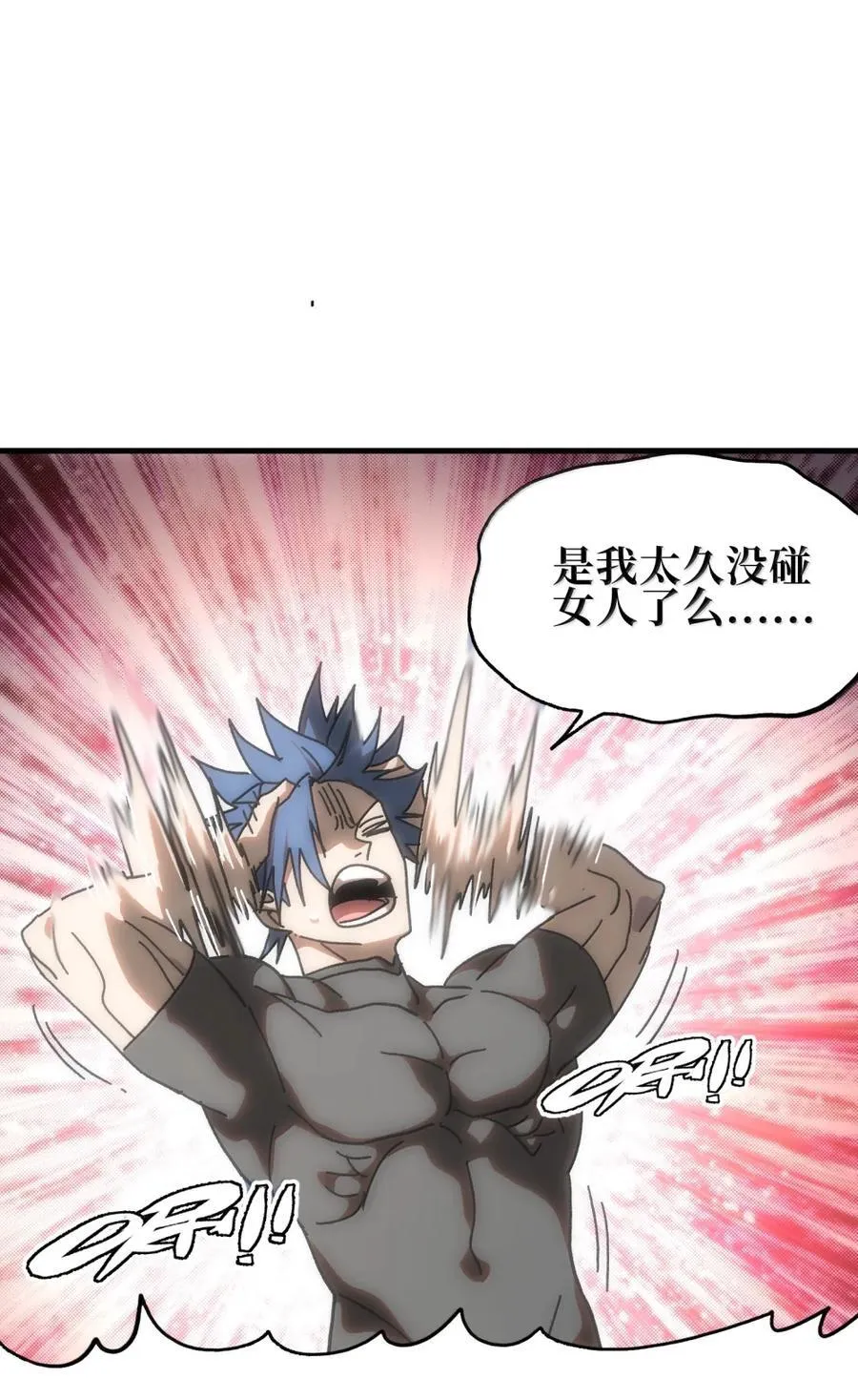 156 【新特典】叼眼鹫盗贼团团长峰鹫7