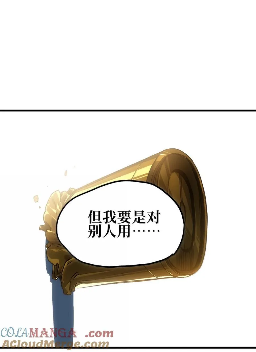 157 【番外】应战与她-上93