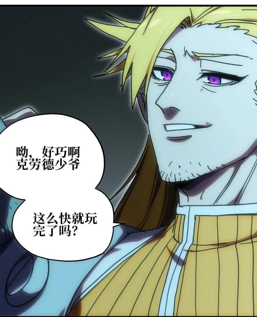 155 【新特典】狗与好人34
