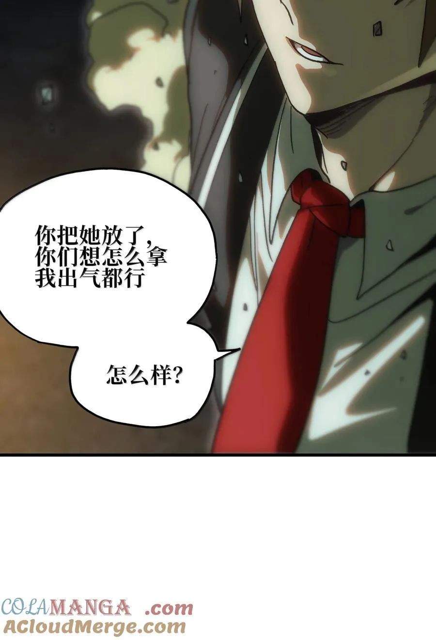 157 【番外】应战与她-上72