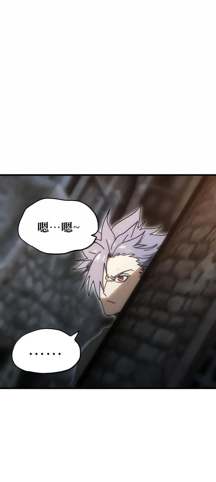 156 【新特典】叼眼鹫盗贼团团长峰鹫32