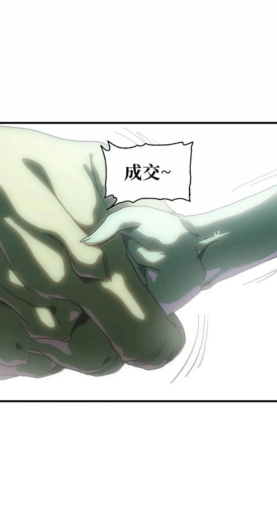 156 【新特典】叼眼鹫盗贼团团长峰鹫61