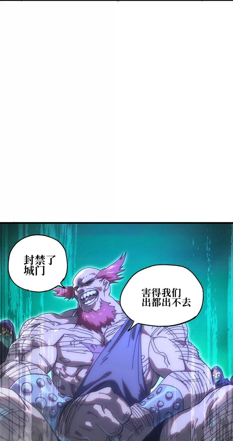 156 【新特典】叼眼鹫盗贼团团长峰鹫13