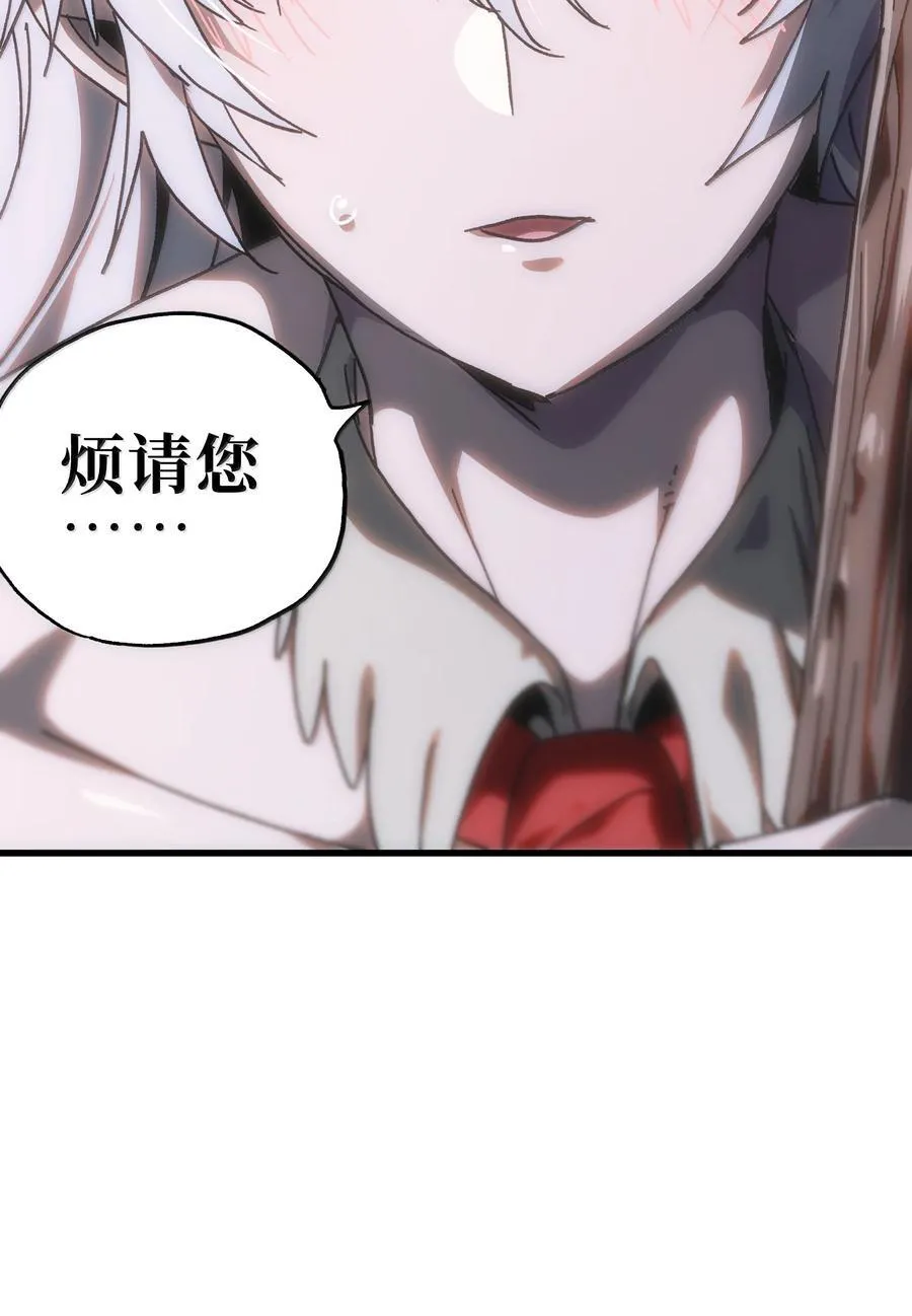155 【新特典】狗与好人76