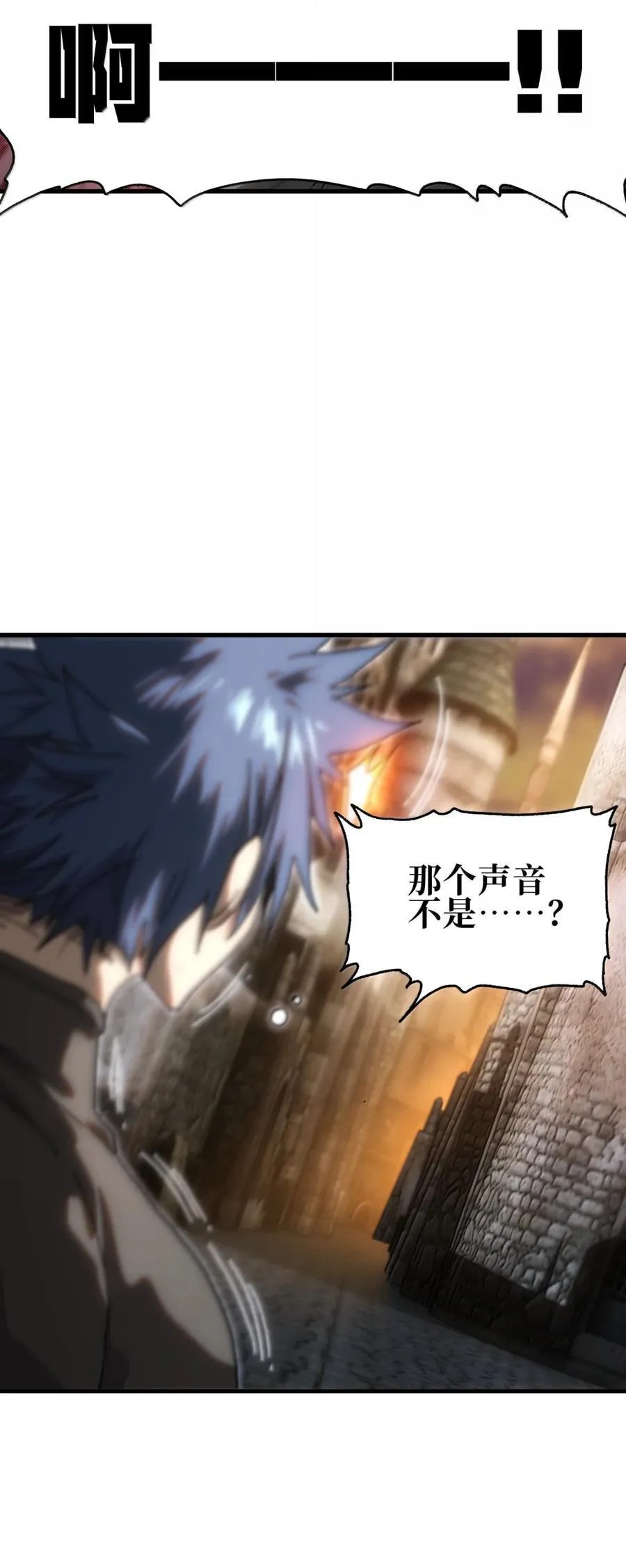 156 【新特典】叼眼鹫盗贼团团长峰鹫8