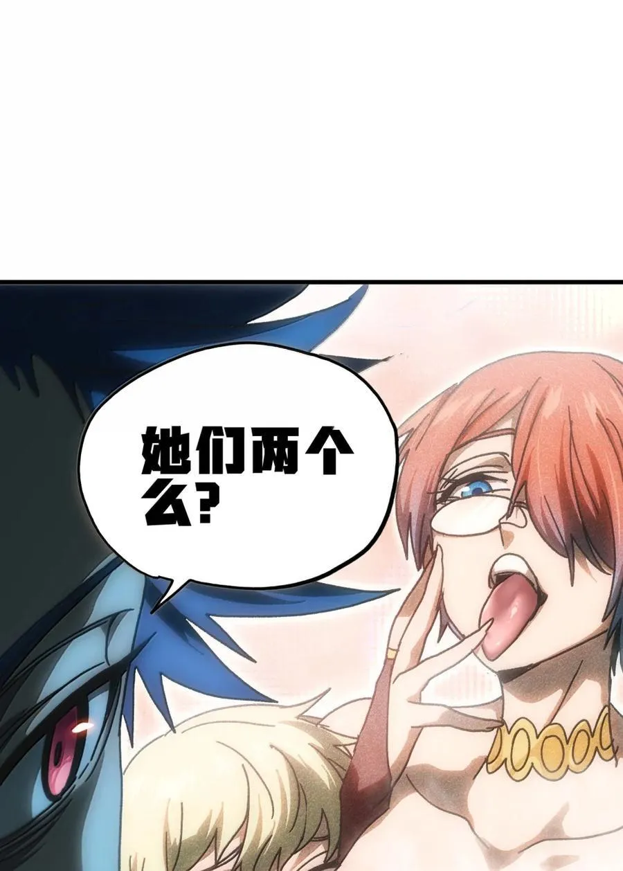156 【新特典】叼眼鹫盗贼团团长峰鹫55
