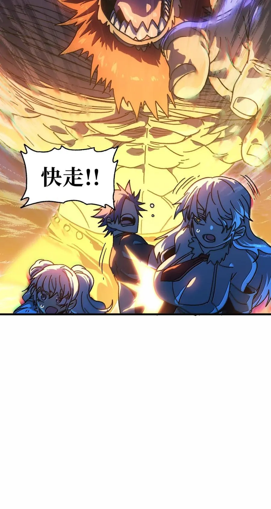 156 【新特典】叼眼鹫盗贼团团长峰鹫77