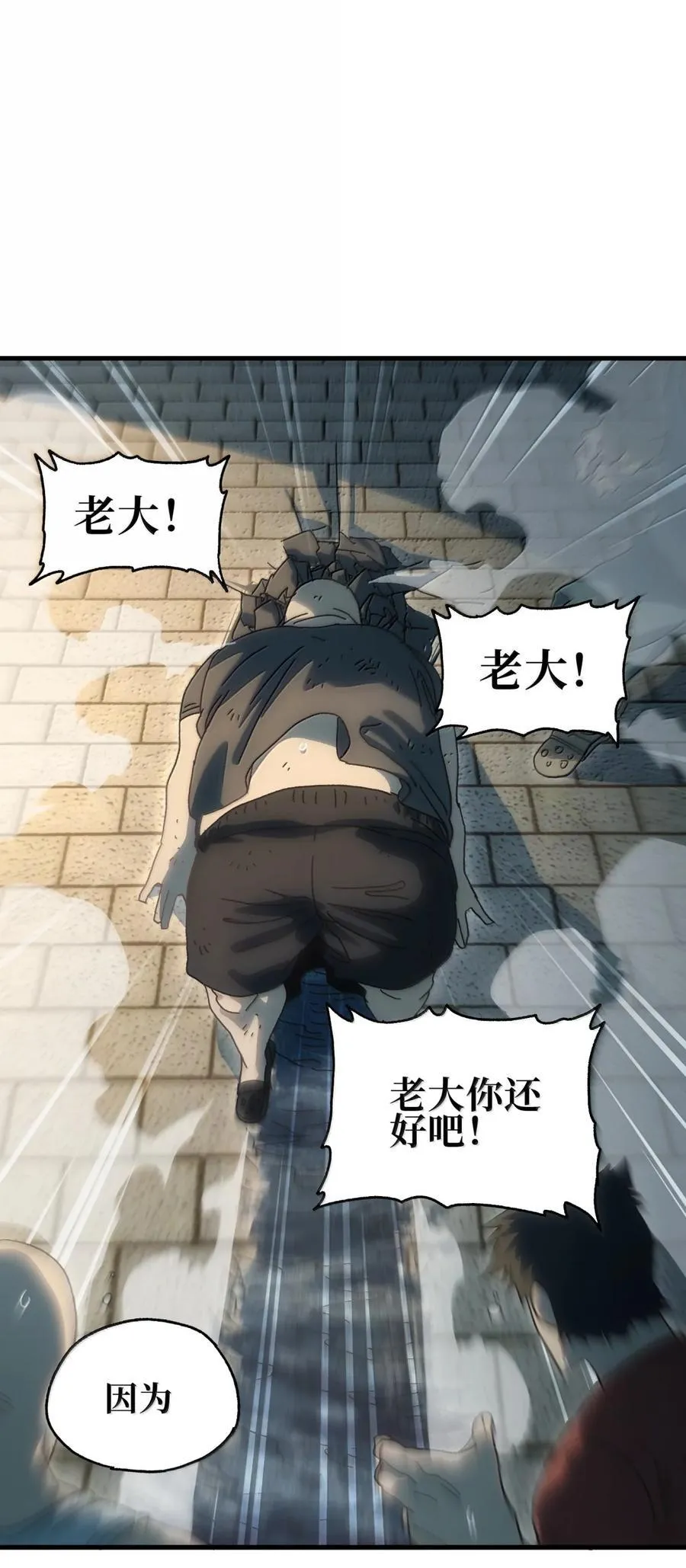 157 【番外】应战与她-上11