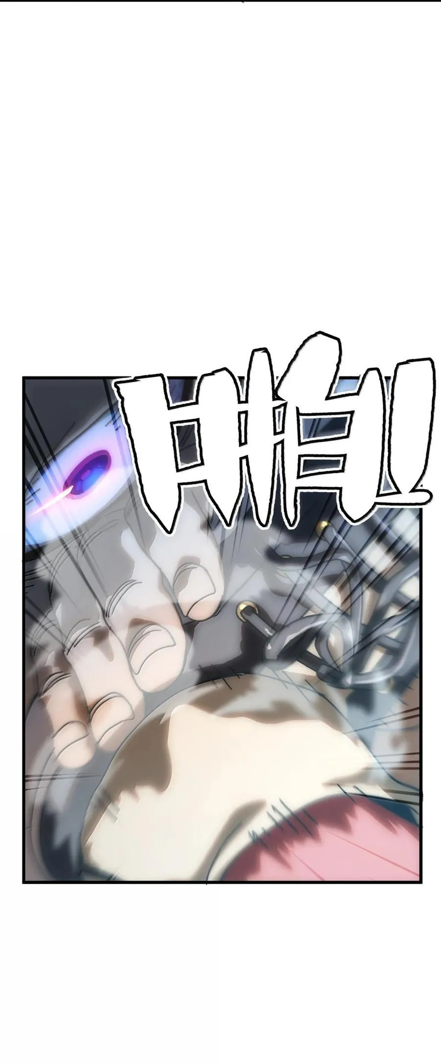 156 【新特典】叼眼鹫盗贼团团长峰鹫28
