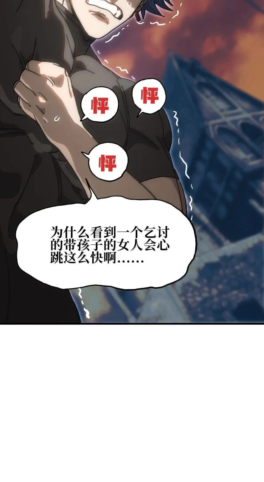 156 【新特典】叼眼鹫盗贼团团长峰鹫5