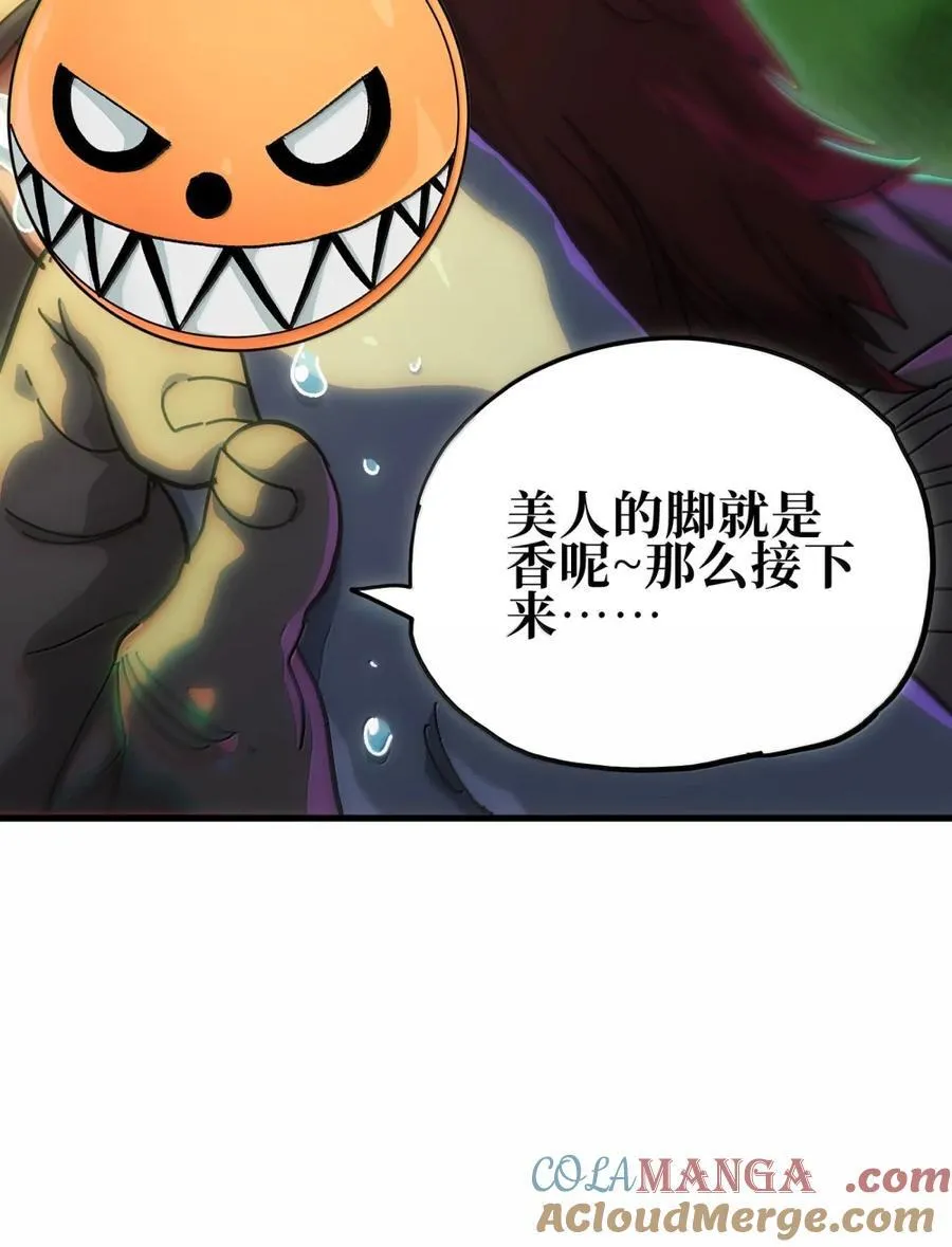 156 【新特典】叼眼鹫盗贼团团长峰鹫36
