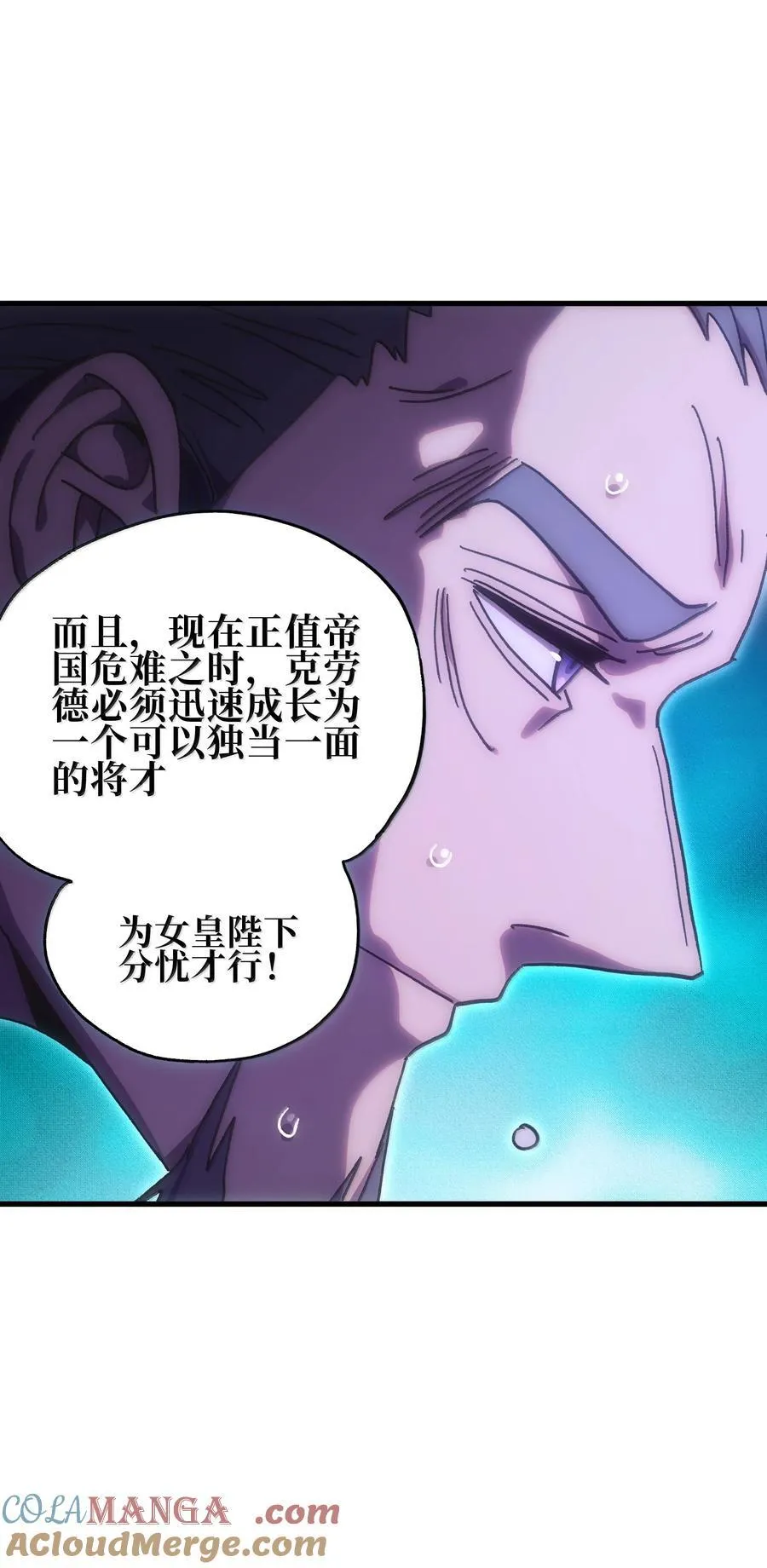 155 【新特典】狗与好人48