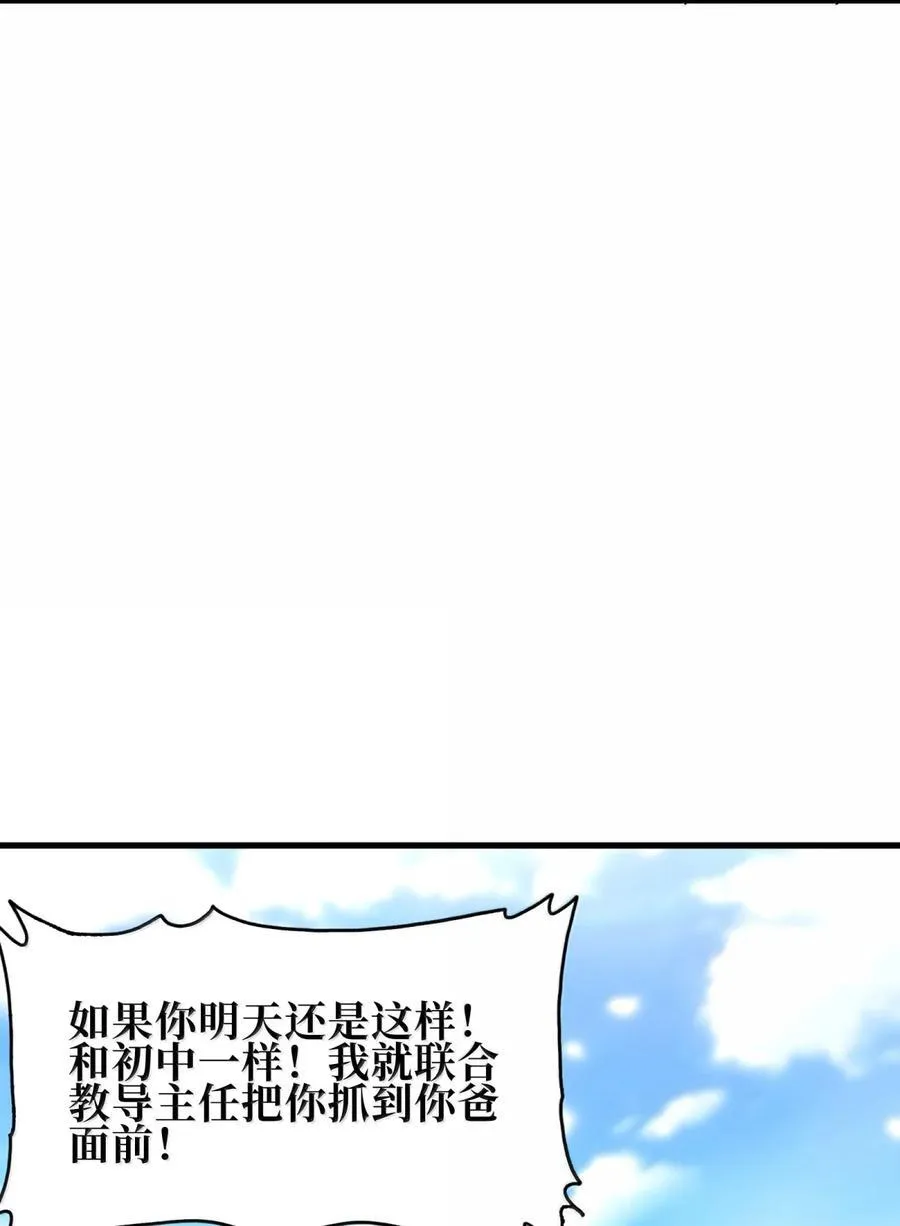 157 【番外】应战与她-上31