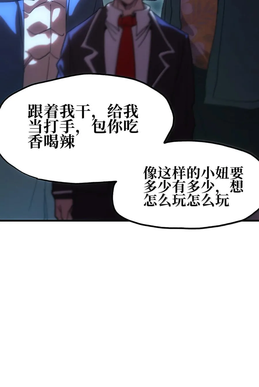 157 【番外】应战与她-上80