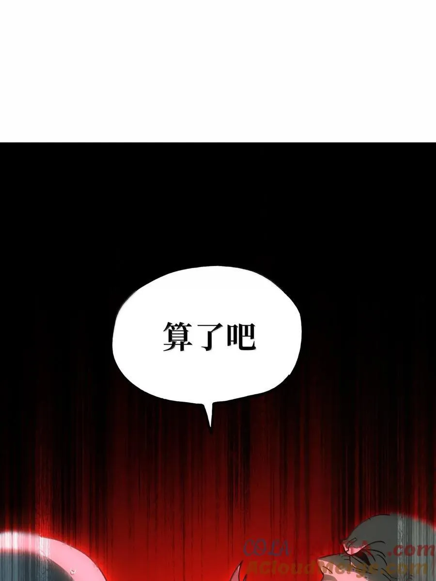 157 【番外】应战与她-上81