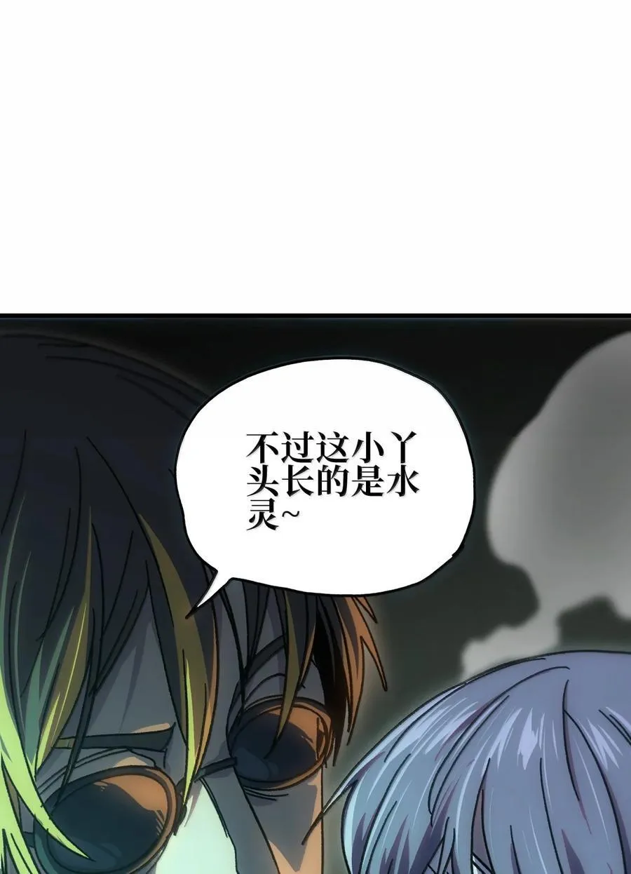 157 【番外】应战与她-上52