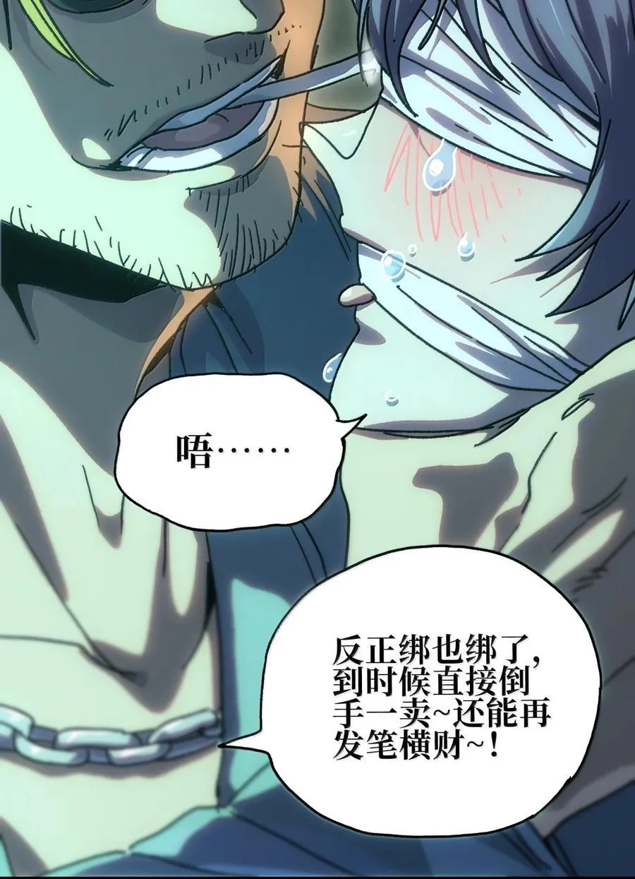 157 【番外】应战与她-上53