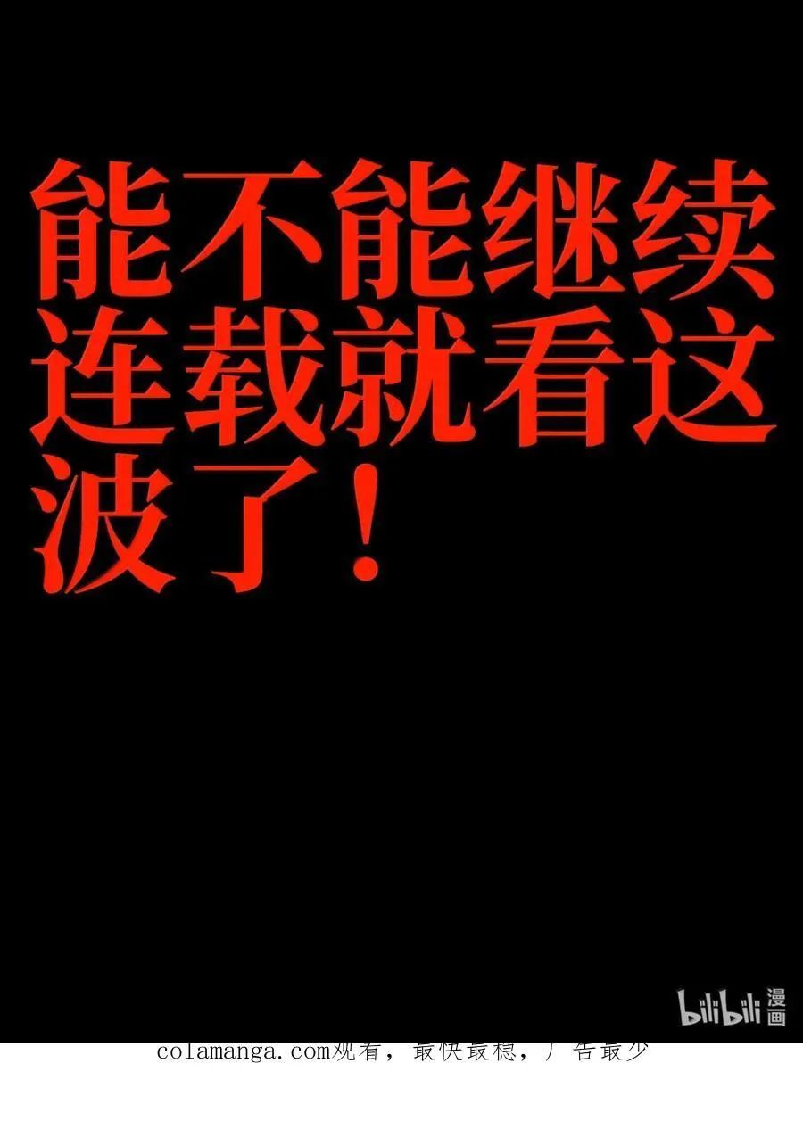 156 【新特典】叼眼鹫盗贼团团长峰鹫80