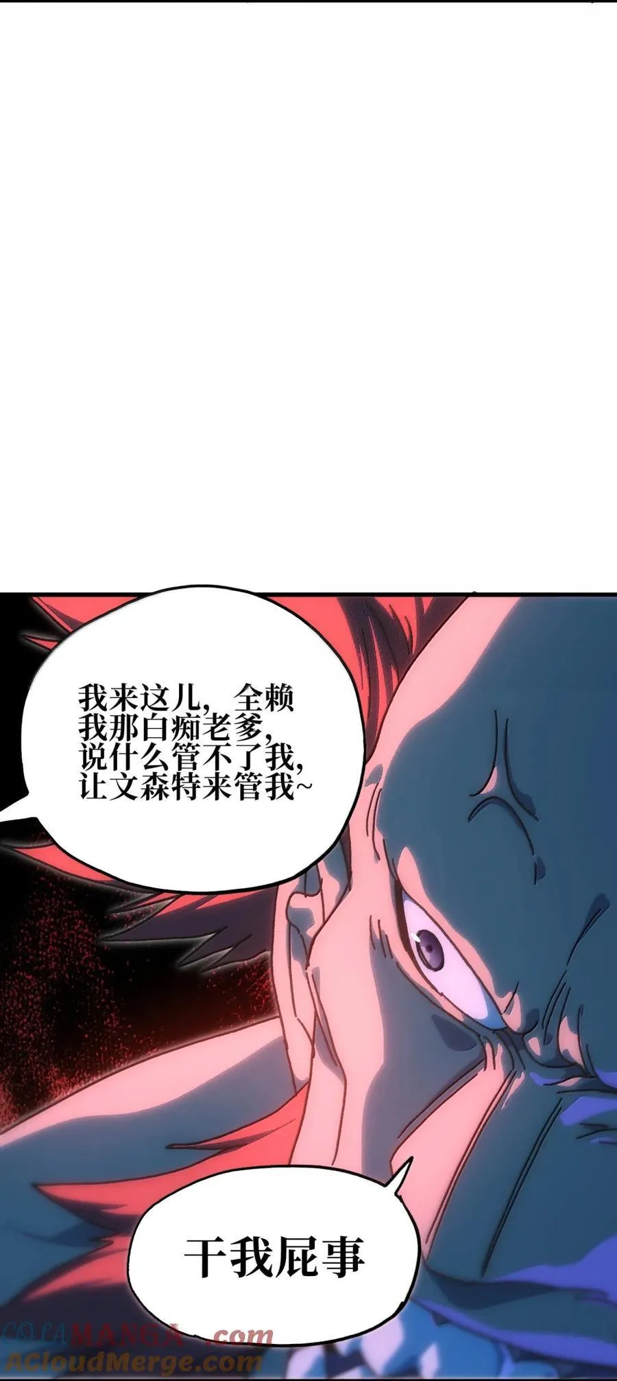 156 【新特典】叼眼鹫盗贼团团长峰鹫45