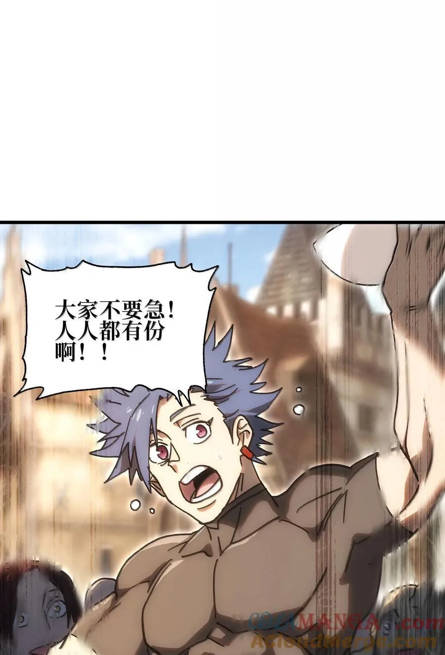 155 【新特典】狗与好人60