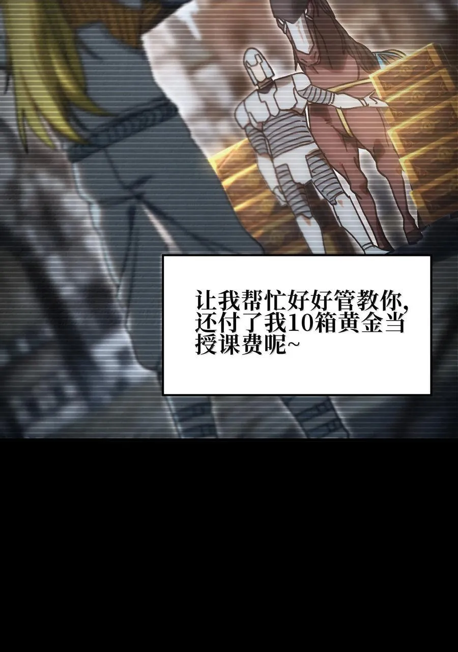 155 【新特典】狗与好人41