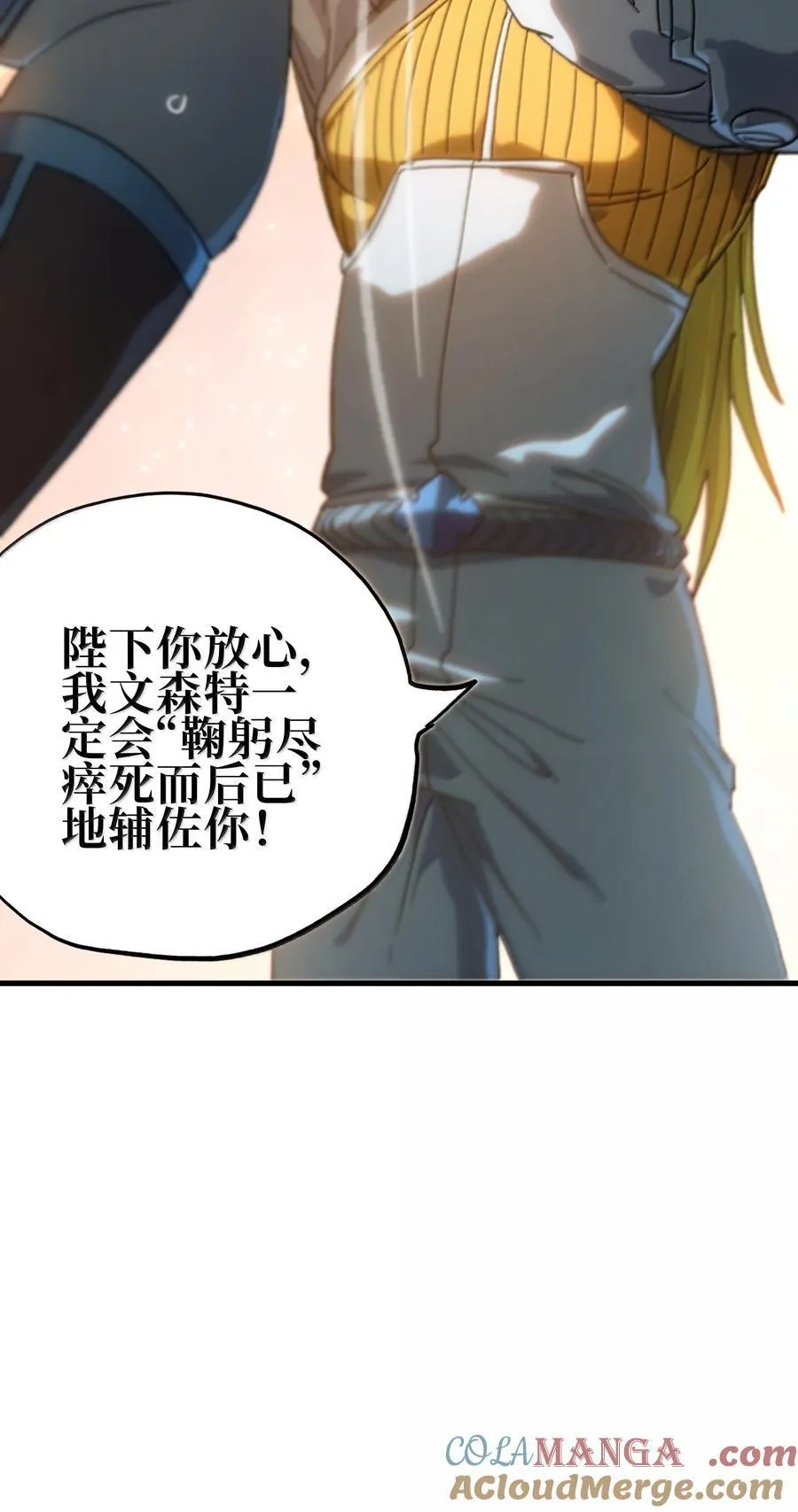 155 【新特典】狗与好人9