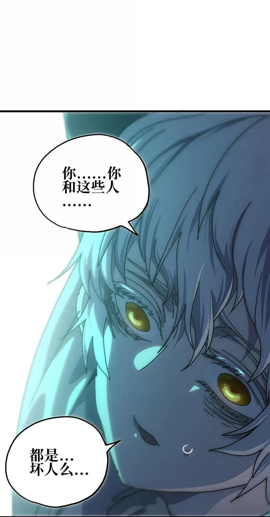 156 【新特典】叼眼鹫盗贼团团长峰鹫49