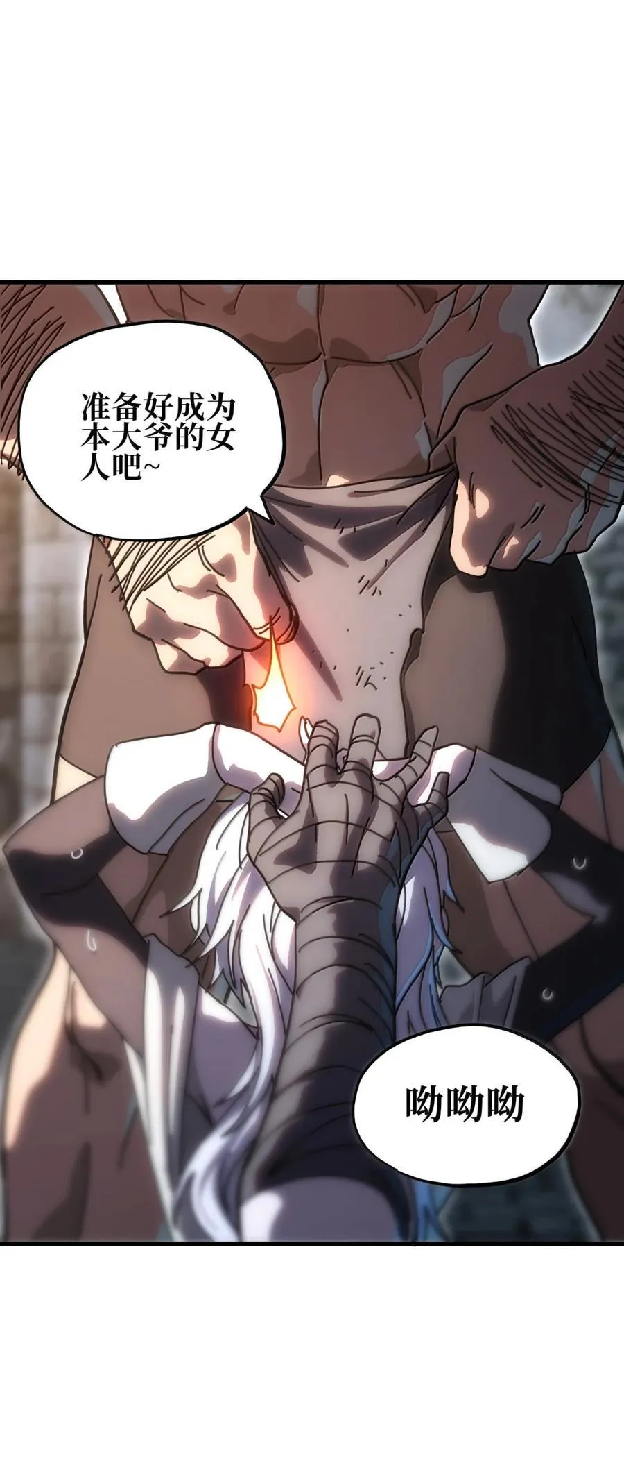 156 【新特典】叼眼鹫盗贼团团长峰鹫37