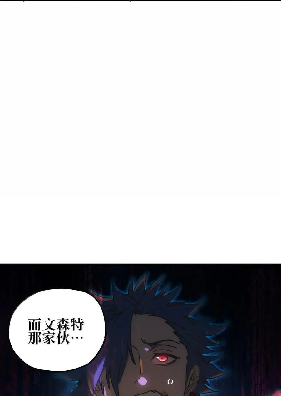 156 【新特典】叼眼鹫盗贼团团长峰鹫46