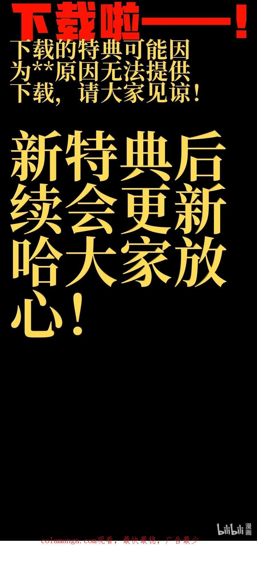 157 【番外】应战与她-上97