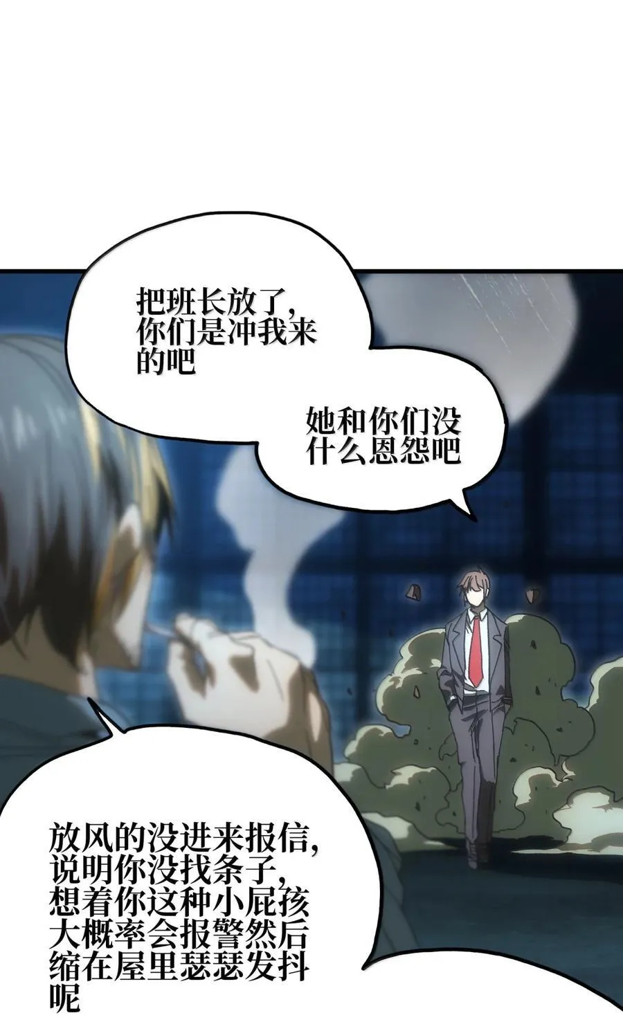 157 【番外】应战与她-上65
