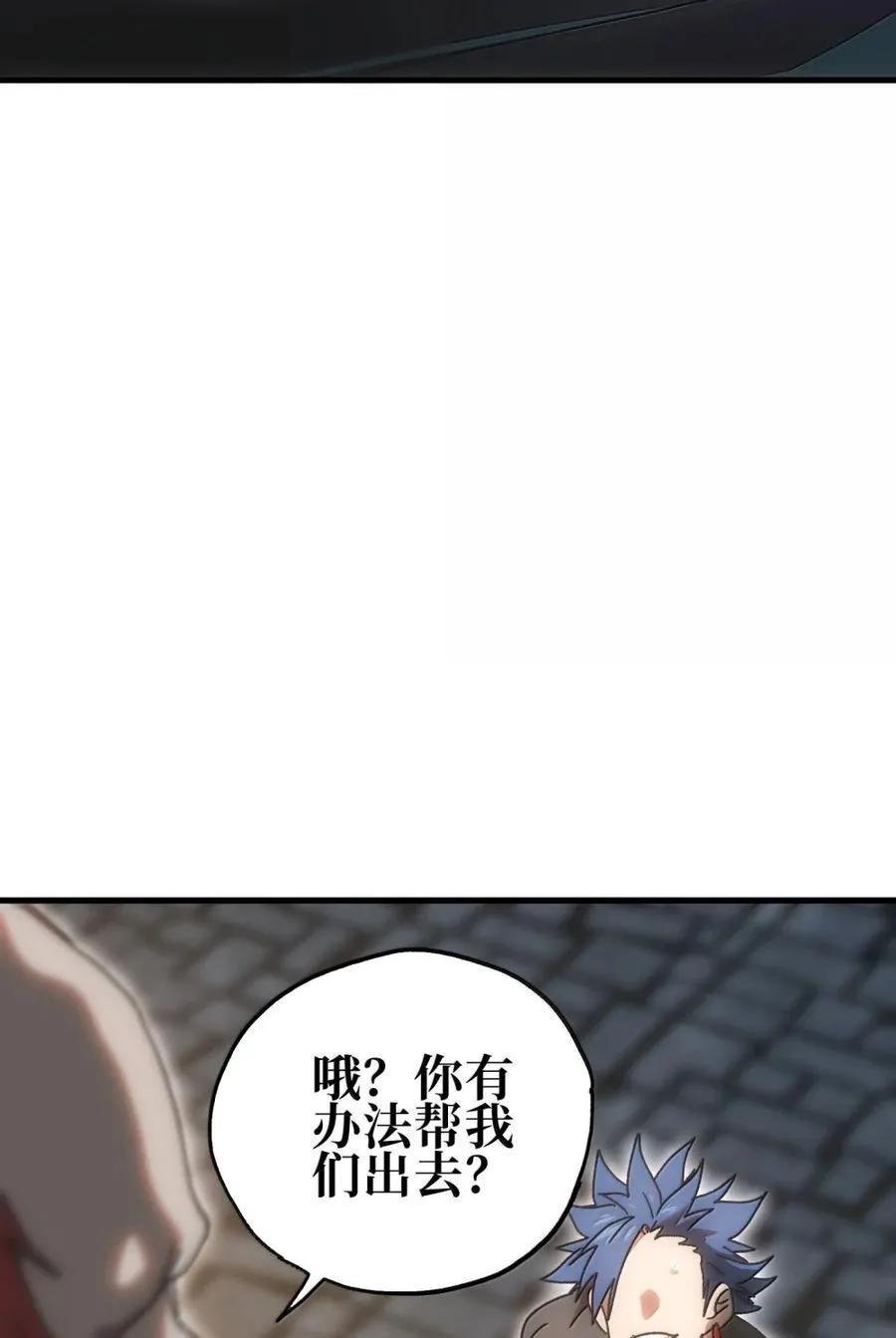 156 【新特典】叼眼鹫盗贼团团长峰鹫59