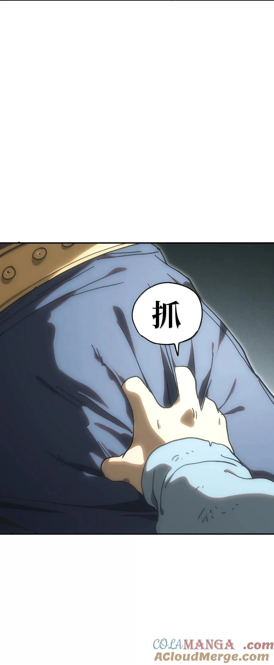 155 【新特典】狗与好人66