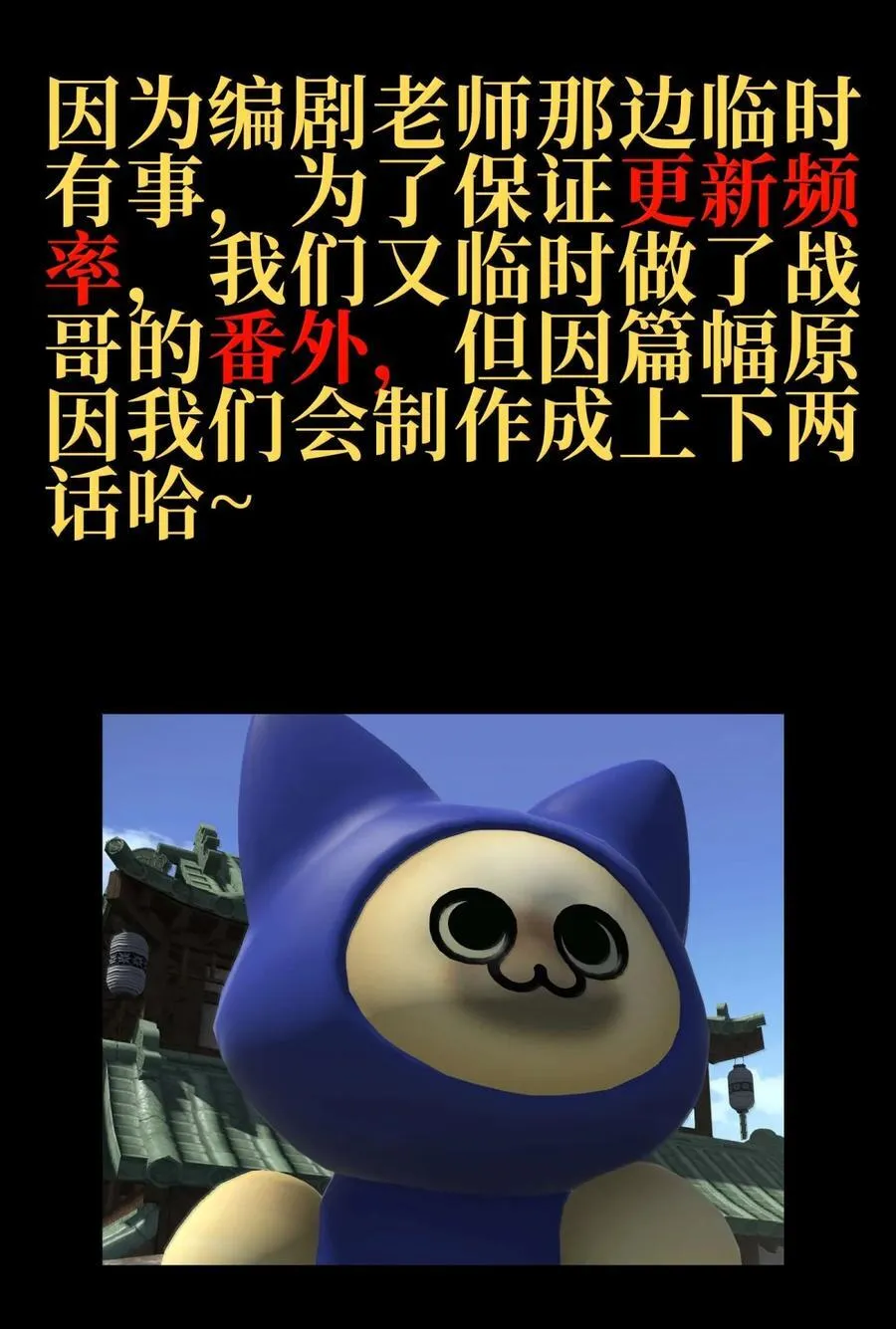 157 【番外】应战与她-上95