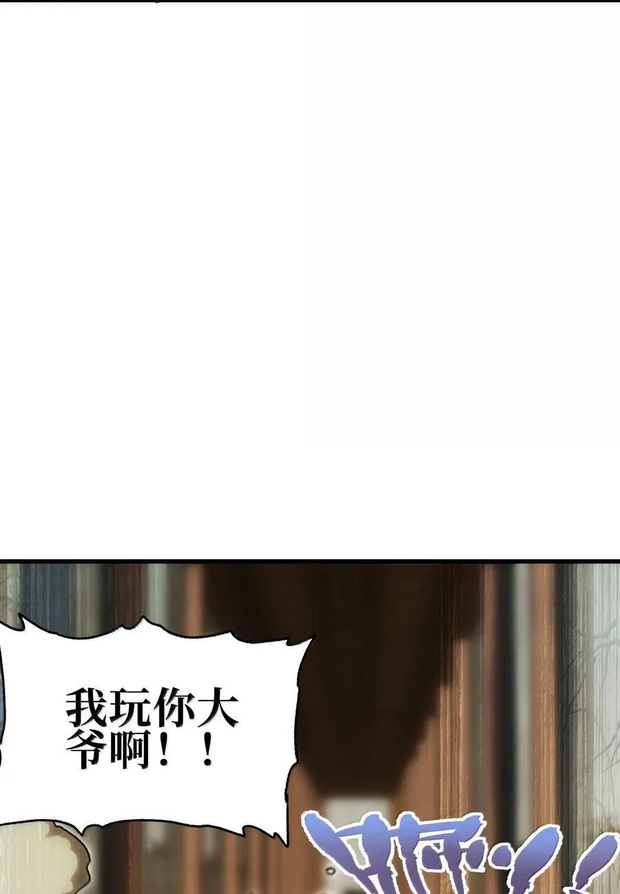 155 【新特典】狗与好人35
