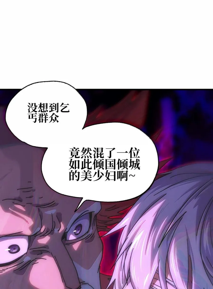 156 【新特典】叼眼鹫盗贼团团长峰鹫16