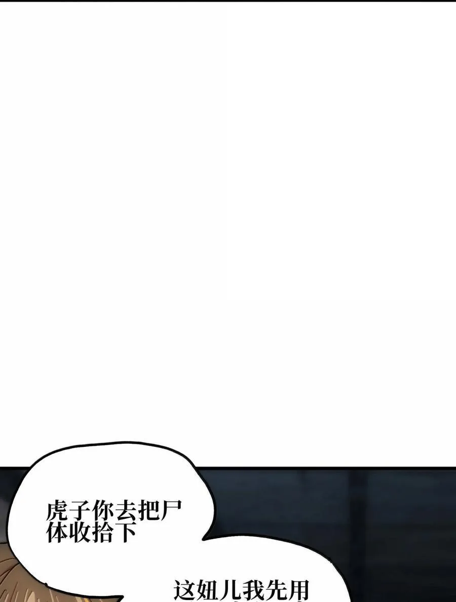 157 【番外】应战与她-上88
