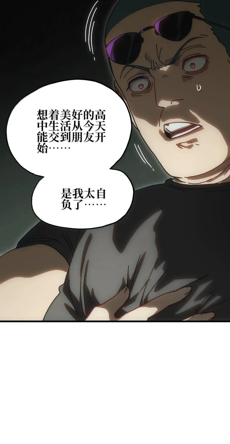 157 【番外】应战与她-上8