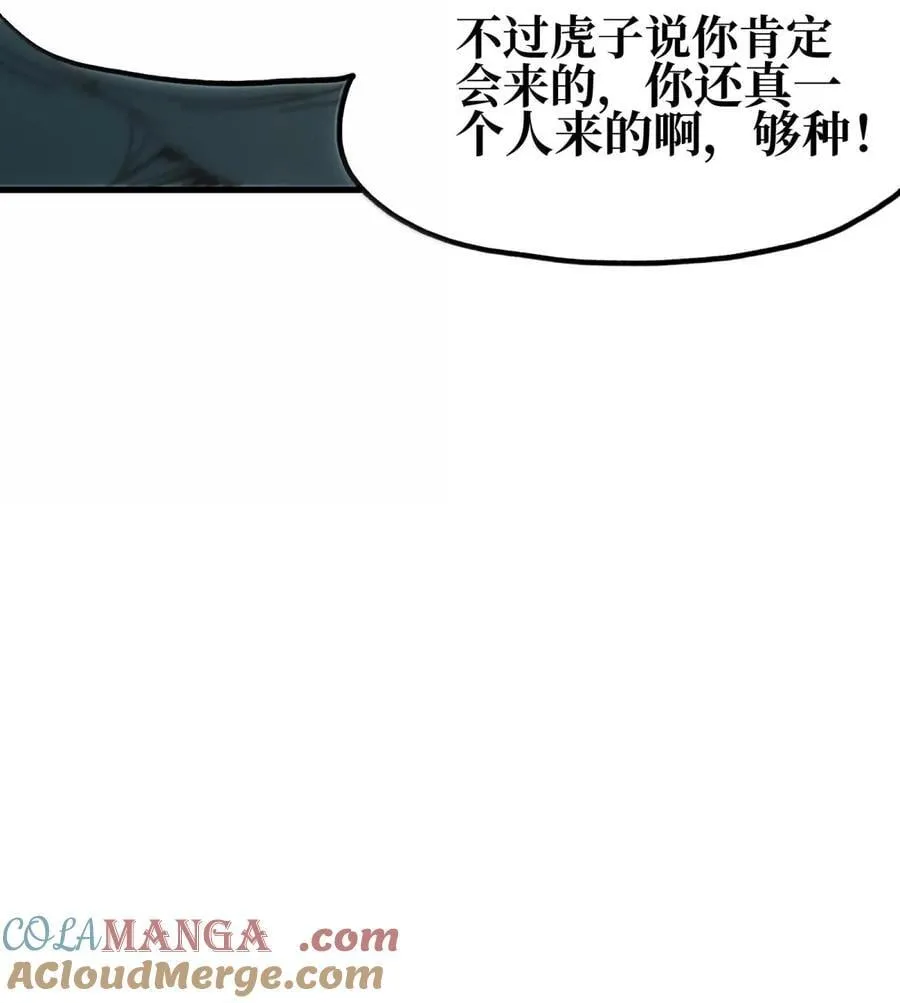 157 【番外】应战与她-上66