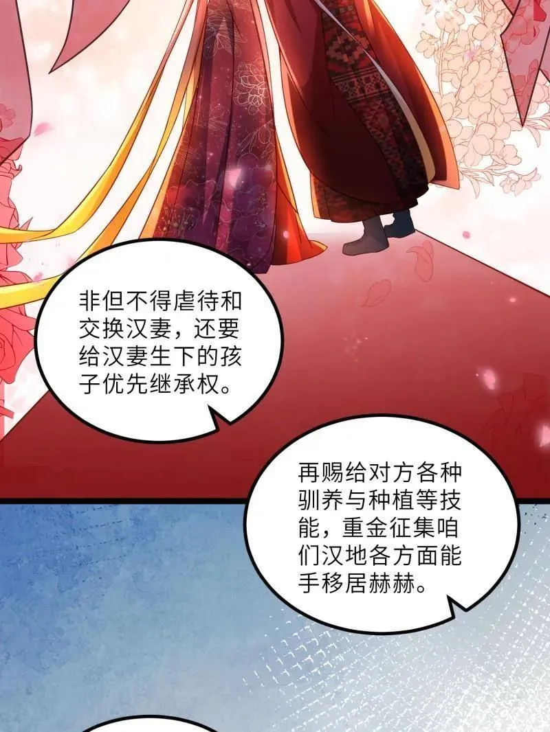 第415话 茉儿吐了11